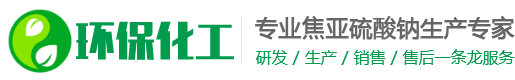 山东省济南市莱芜区泉侨诗木炭有限公司